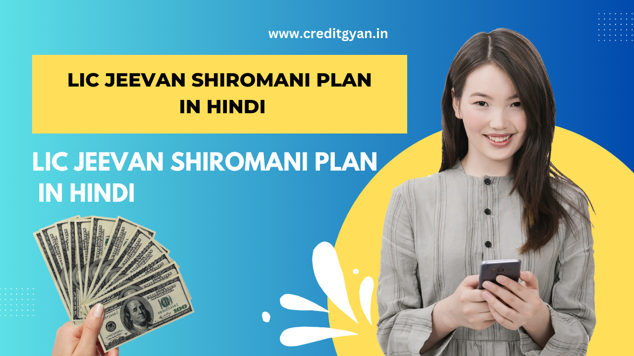 LIC Jeevan Shiromani Plan