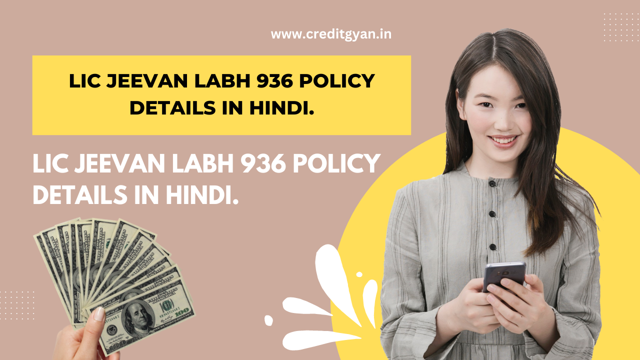 LIC Jeevan Labh Policy Details in Hindi.