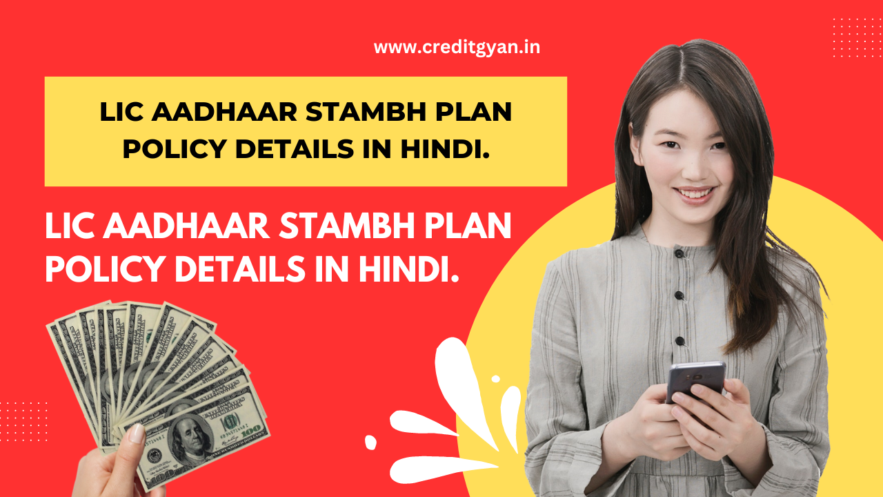 LIC Aadhaar Stambh Plan Policy Details in Hindi.