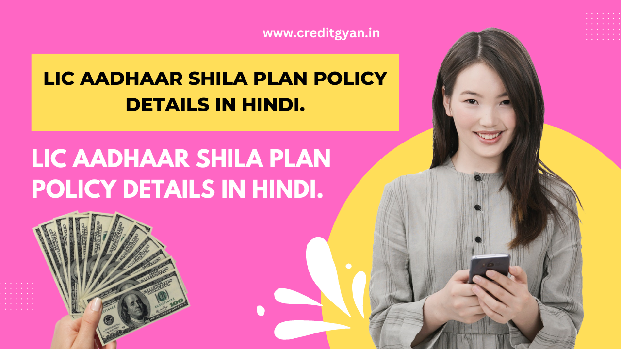 LIC Aadhaar Shila Plan Policy Details in Hindi.