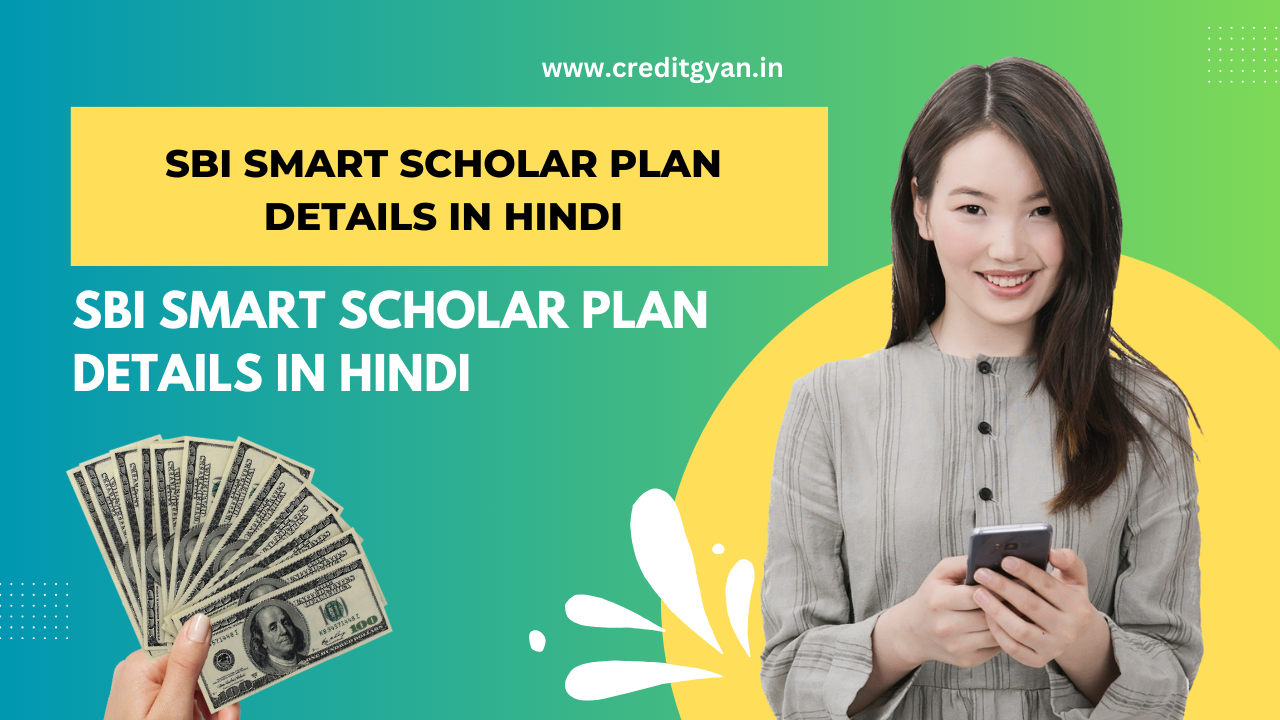 SBI Smart Scholar Plan