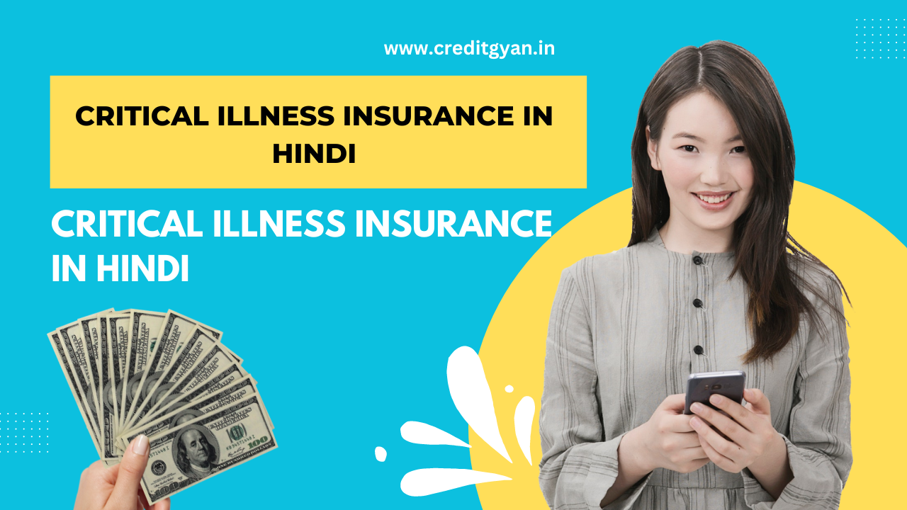 Critical Illness Insurance in Hindi