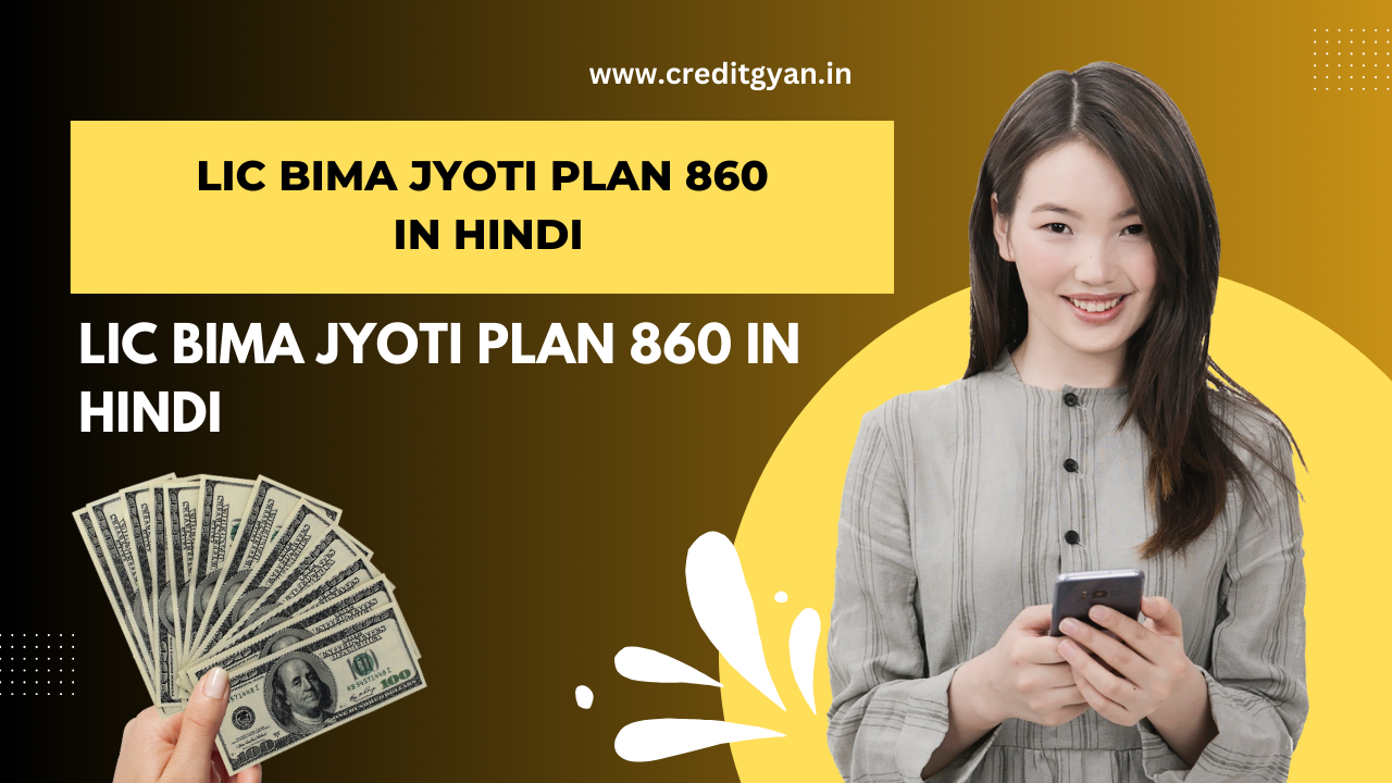 LIC Bima Jyoti Plan 860 in Hindi