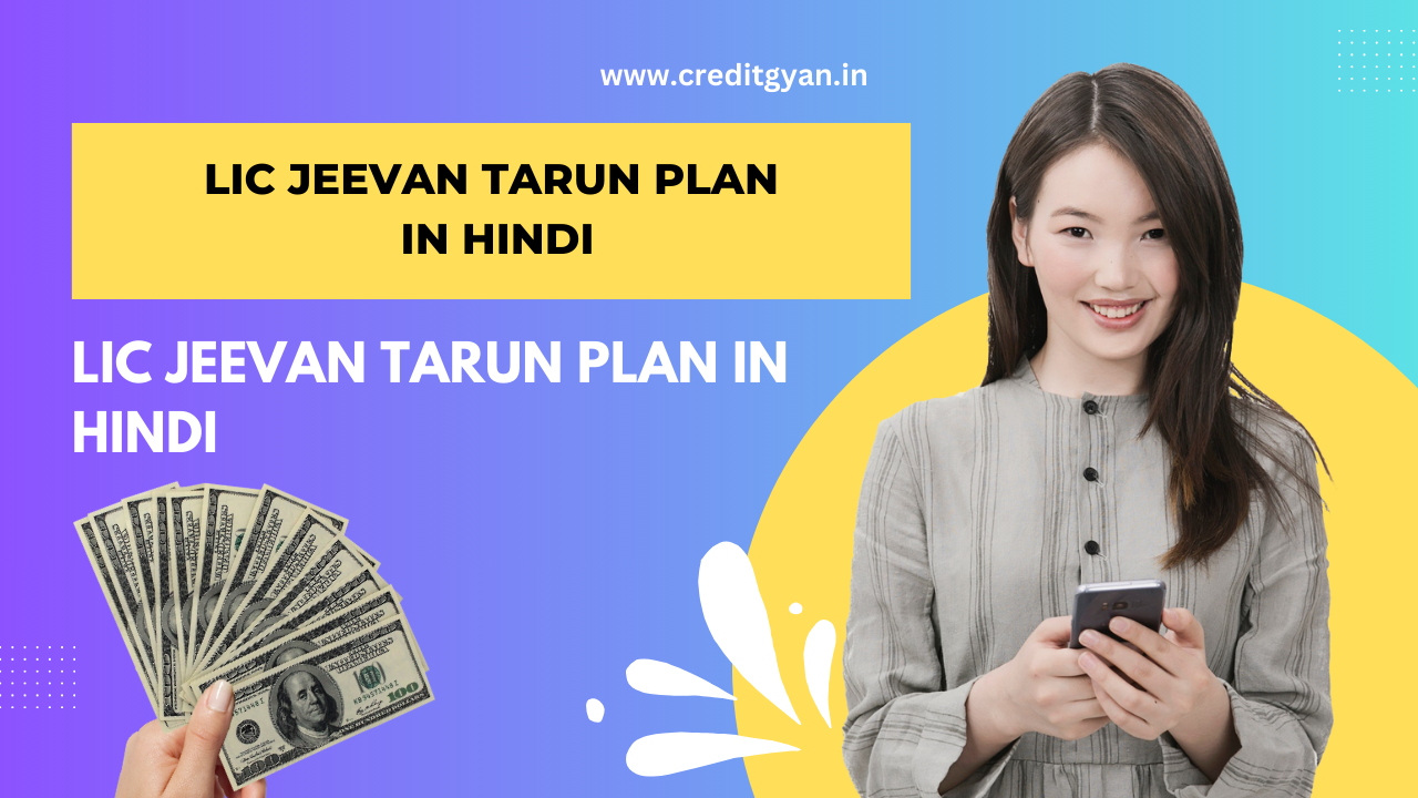 LIC Jeevan Tarun Plan in Hindi