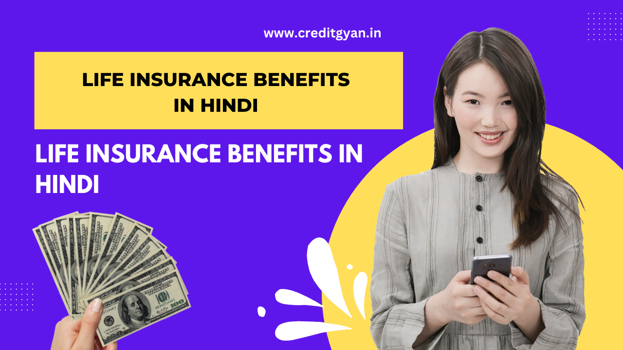 Life Insurance Benefits in Hindi