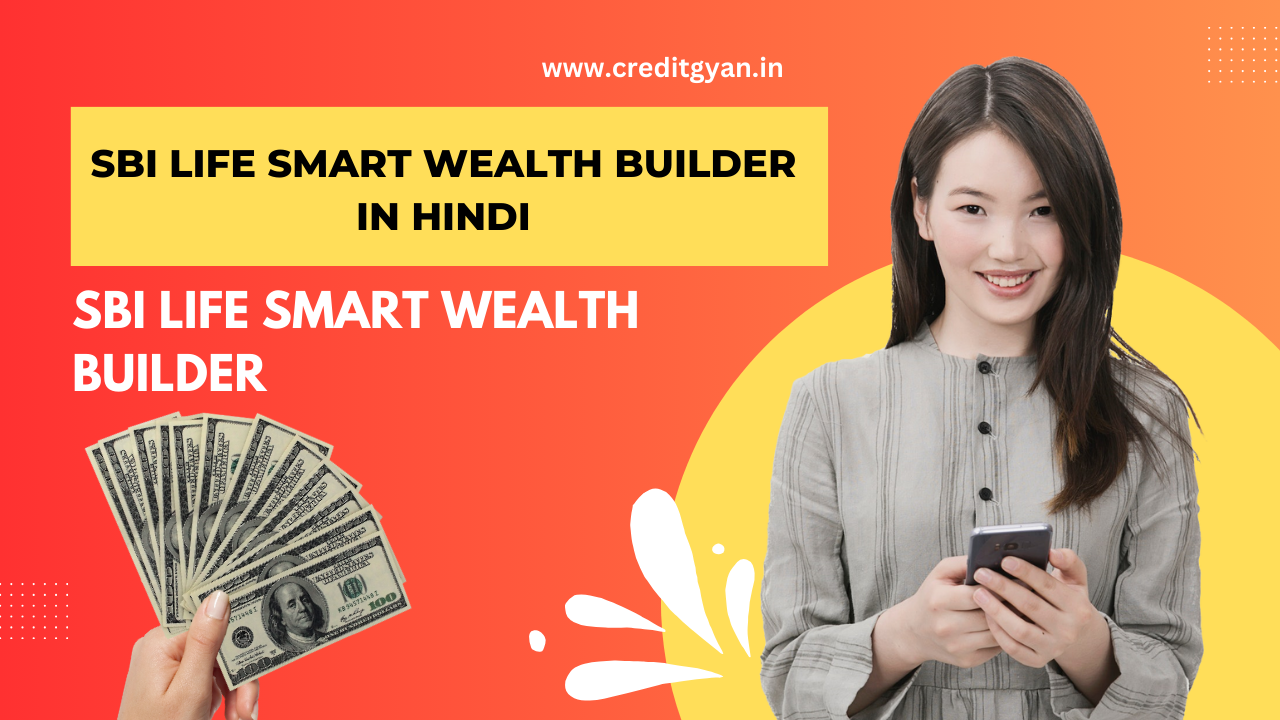 SBI Life Smart Wealth Builder