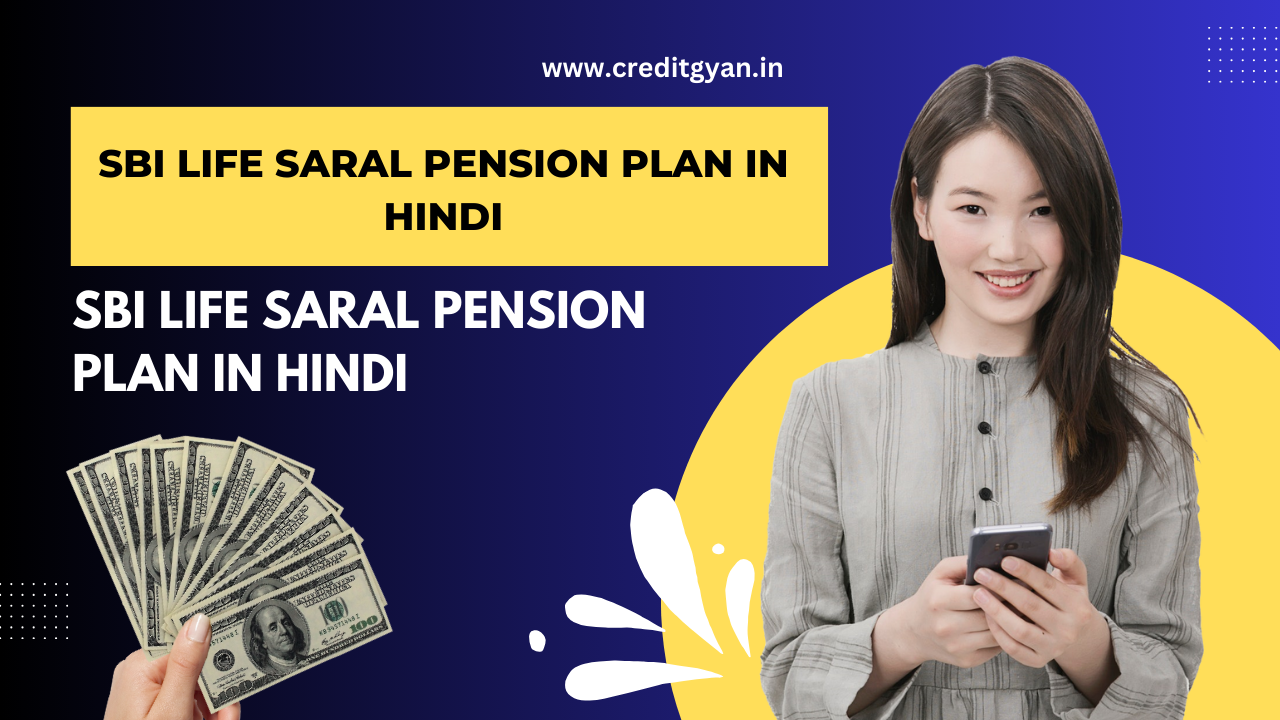 SBI Life Saral Pension Plan