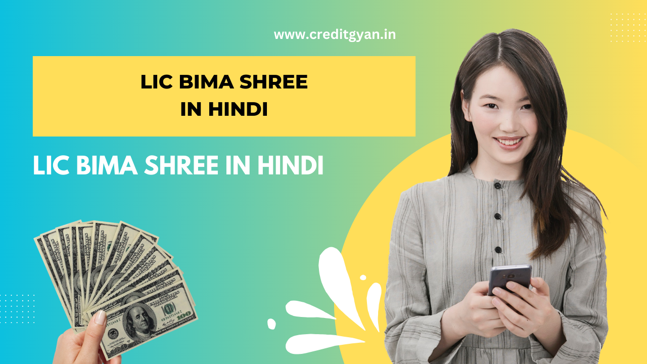 LIC Bima Shree in Hindi