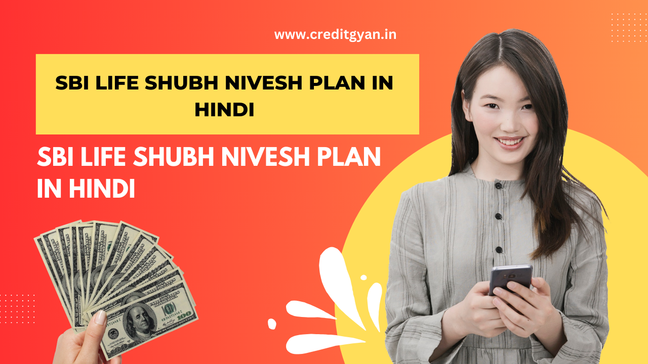SBI Life Shubh Nivesh Plan in Hindi