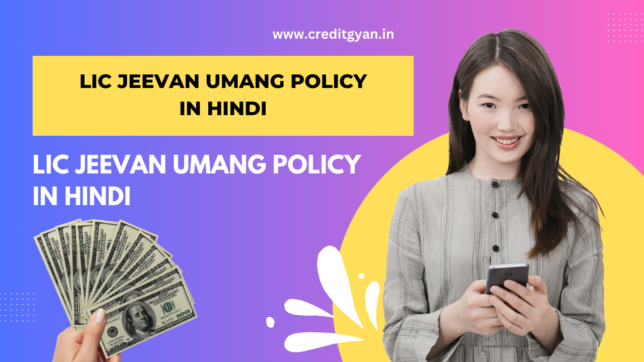 LIC Jeevan Umang Policy in Hindi