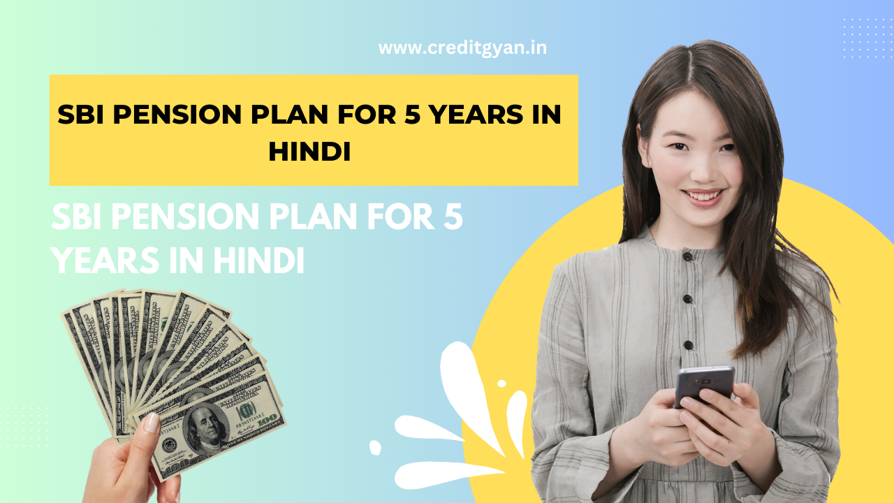 SBI Pension Plan For 5 Years in Hindi