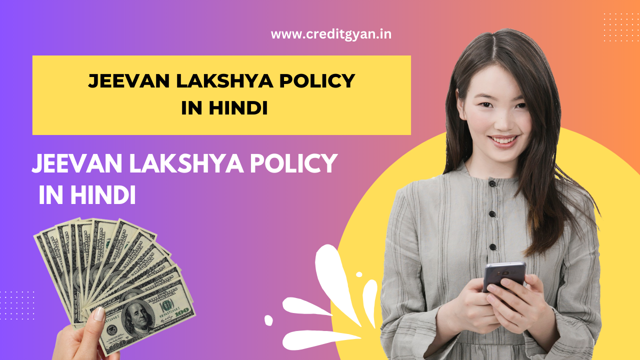 Jeevan Lakshya Policy in Hindi
