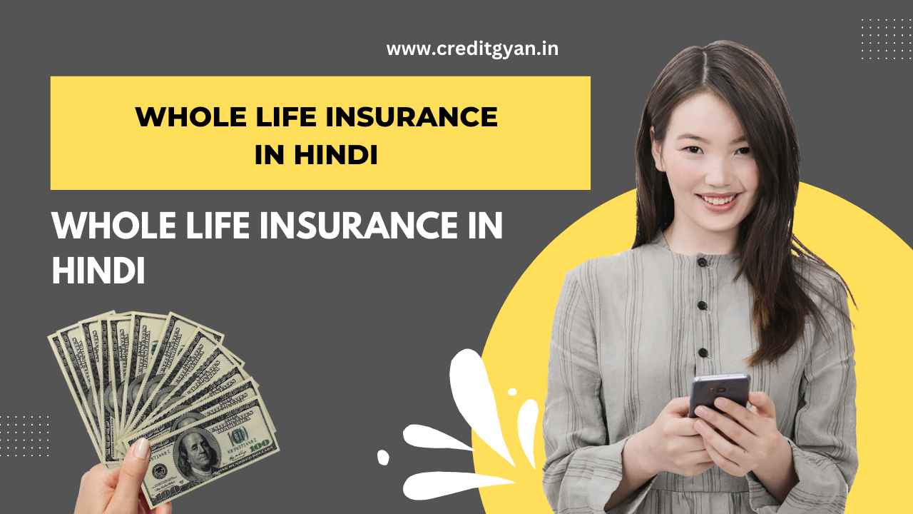 Whole Life Insurance in Hindi